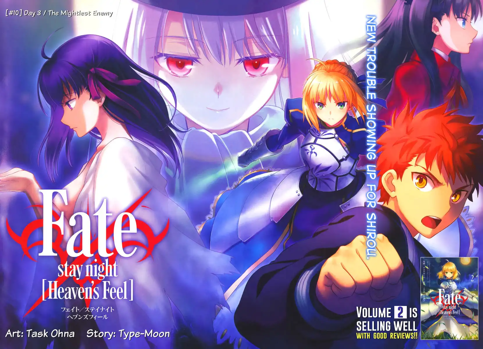 Fate/Stay Night - Heaven's Feel Chapter 10 4